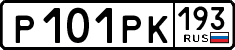 License plate Russia, Cars