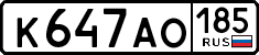 License plate Russia, Cars