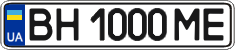 License plate Ukraine, Regular plates (2004)