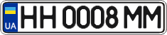 License plate Ukraine, Regular plates (2004)