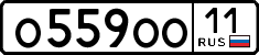 о 559 оо 11