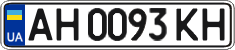 License plate Ukraine, Regular plates (2004)