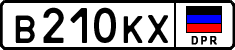 Non-recognized and partially recognized states, Cars