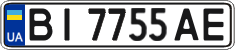 License plate Ukraine, Regular plates (2004)