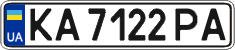 License plate Ukraine, Regular plates (2004)