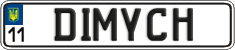 License plate Ukraine, Vanity Plates