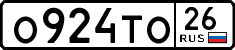 о 924 то 26