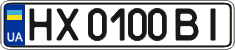 License plate Ukraine, Regular plates (2004)