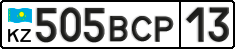 License plate Kazakhstan, Private owners (2012)