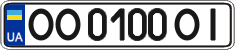 License plate Ukraine, Regular plates (2004)
