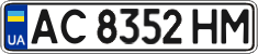 License plate Ukraine, Regular plates (2004)