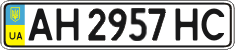 License plate Ukraine, Regular plates (2004)