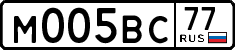 License plate Russia, Cars