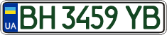 License plate Ukraine, Regular plates (2004)