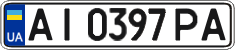License plate Ukraine, Regular plates (2004)