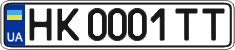 License plate Ukraine, Regular plates (2004)