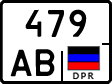 Non-recognized and partially recognized states, Motorcycles