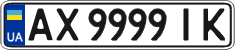 License plate Ukraine, Regular plates (2004)