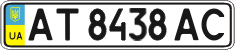 License plate Ukraine, Regular plates (2004)