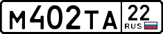 License plate Russia, Cars