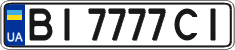 License plate Ukraine, Regular plates (2004)