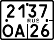2137 оа 26