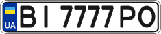 License plate Ukraine, Regular plates (2004)