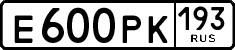 License plate Russia, Cars