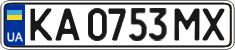 License plate Ukraine, Regular plates (2004)