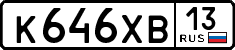License plate Russia, Cars