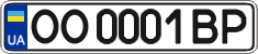 License plate Ukraine, Regular plates (2004)