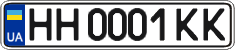 License plate Ukraine, Regular plates (2004)