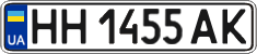 License plate Ukraine, Regular plates (2004)