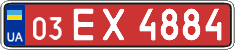 License plate Ukraine, Transit plates (2004)