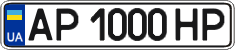 License plate Ukraine, Regular plates (2004)