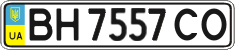 License plate Ukraine, Regular plates (2004)