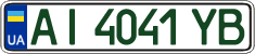License plate Ukraine, Regular plates (2004)