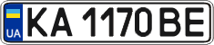 License plate Ukraine, Regular plates (2004)