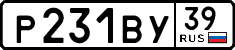 License plate Russia, Cars