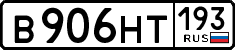 License plate Russia, Cars