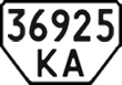 License plate Ukraine, Special vehicles (1995)