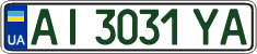 License plate Ukraine, Regular plates (2004)