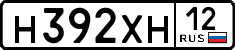 License plate Russia, Cars