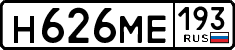 License plate Russia, Cars