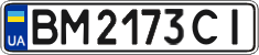 License plate Ukraine, Regular plates (2004)