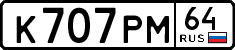 License plate Russia, Cars