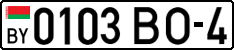 License plate Belarus, Cars (2004)