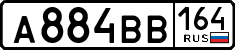 License plate Russia, Cars