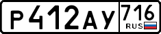 License plate Russia, Cars