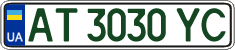 License plate Ukraine, Regular plates (2004)